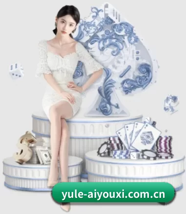 yule-aiyouxi.com.cn APP | ayx
