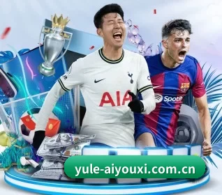 本站五个常用功能入口,赛程查询路径更短(ayx)